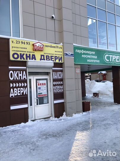 Офис менеджер