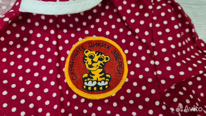 Вещи для мальчика СССР 86