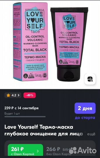 Набор цена за всё