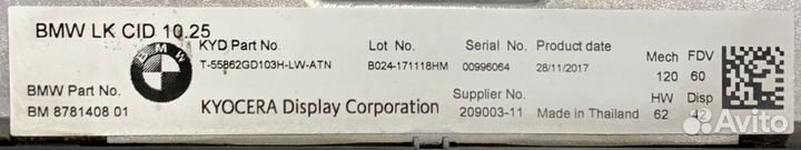 NBT EVO для BMW 5er G30