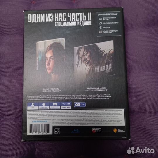 The last of us: part 2. Специальное издание. PS4