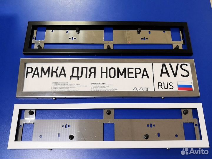 Рамка для номера металлическая