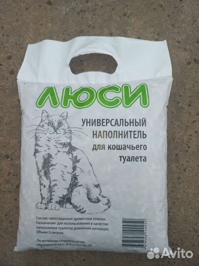 Наполнитель для кошачьего лотка 8 мм