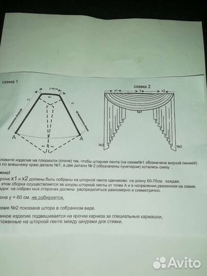 Ламбрекен новый