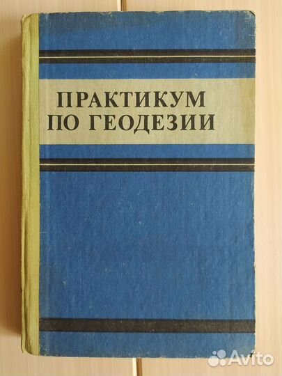 Техническая литература