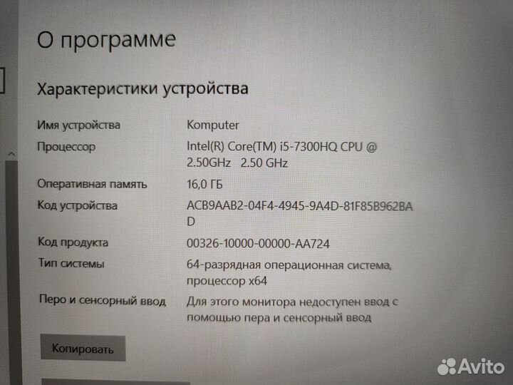 Игровой ноутбук MSI i5-7Gen GTX 1050TI, 16 озу SSD