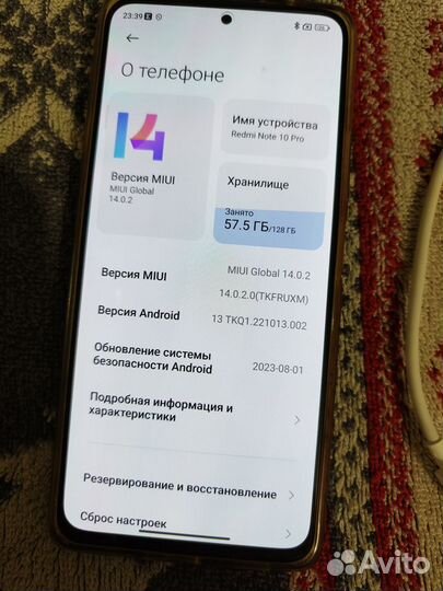 Xiaomi Redmi Note 10 Pro, 8/128 ГБ