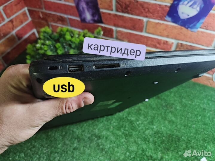 Быстрый ноутбук