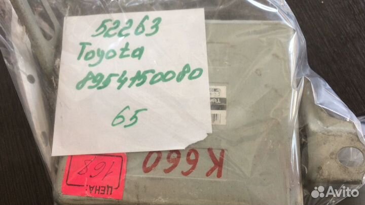 Блок управления ABS (Toyota Celsior)