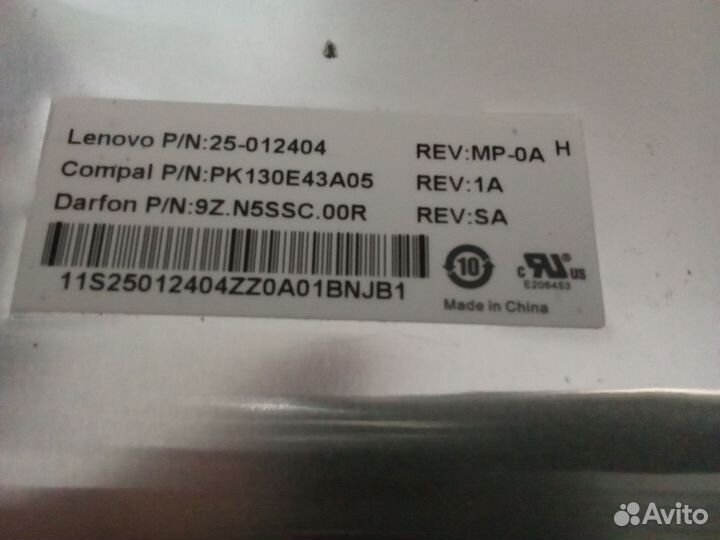 Клавиатура для ноутбука Lenovo