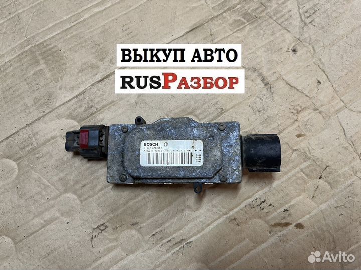 Блок управления вентилятором Форд Фокус 3