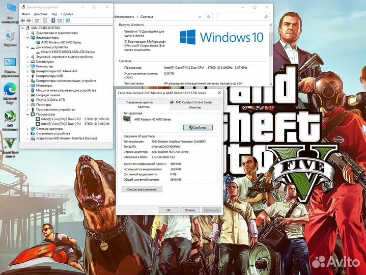 Сист. блок Intel E7600/ 8Gb/ HDD/ HD 6750 1Gb