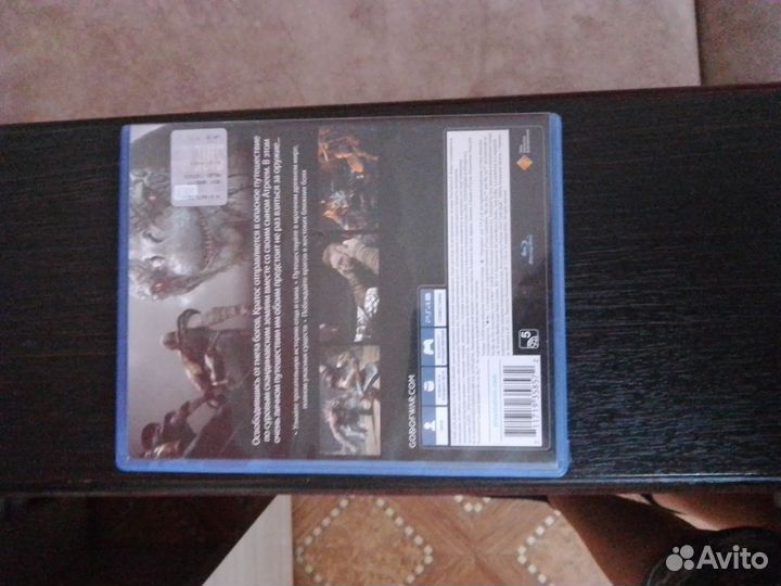 God of war 4.ps4