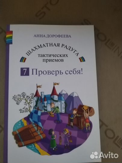 Книги по шахматам пакетом
