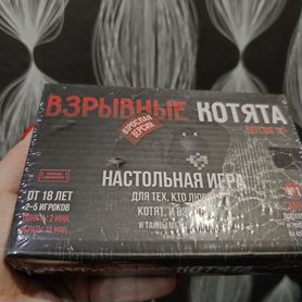 Настольная игра Взрывные котята 18+ новая