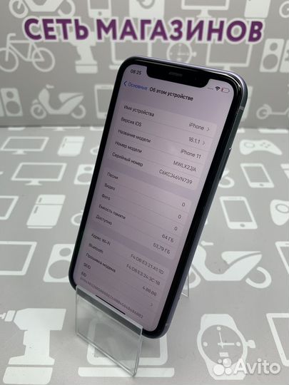 Apple iPhone 11 64gb