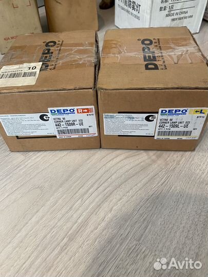 Поворотники opel vectra A