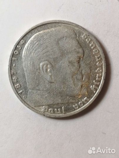 Серебро Германии