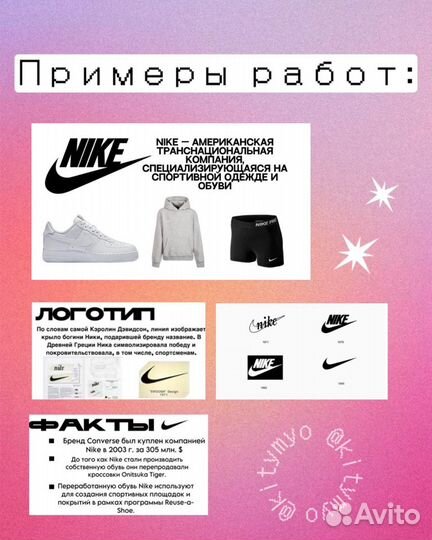 Создание презентаций power point