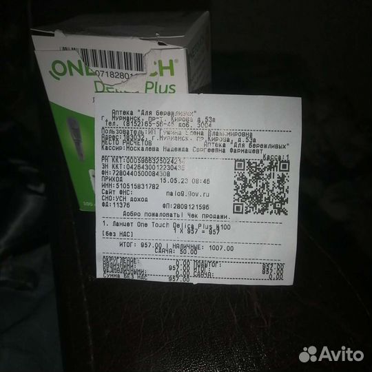 Ланцеты для глюкометров