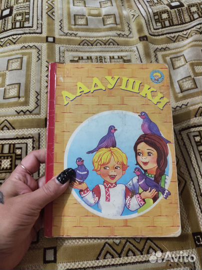 Книжки для малышей пакетом