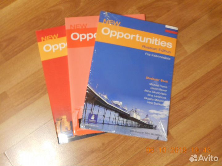 Учебники по английскому языку