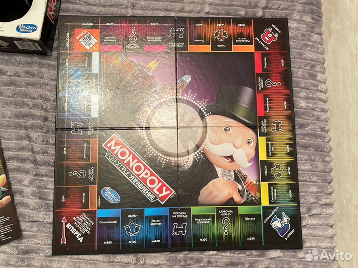 Монополия Голосовое управление