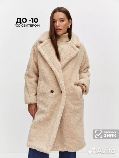 Шубка тедди