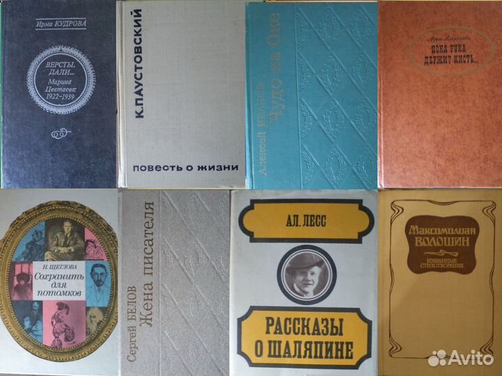 Малоформатные книжки