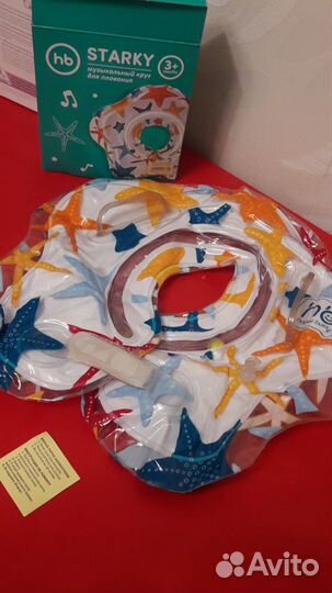 Круг для купания