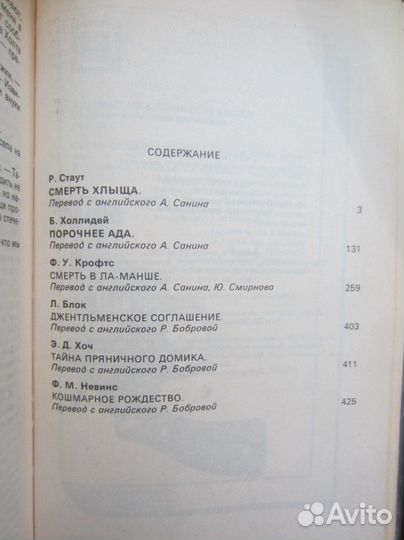 Арч Стрэнтон. Универсальный солдат. Чужой 3. 1993