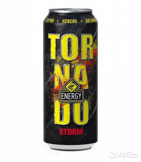 Торнадо 0,45л