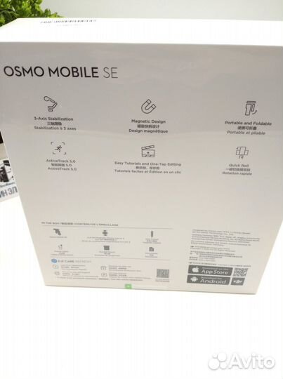 Стабилизатор DJI Osmo Mobile SE