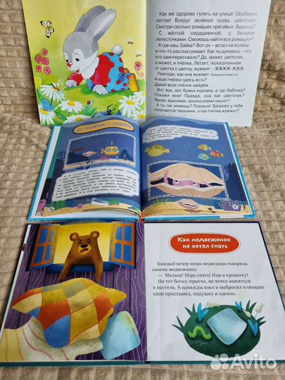 Комплект книг для малышей 6 мес+