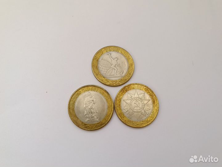 Юбилейные монеты 2015 г. 70 лет Победы ВОВ