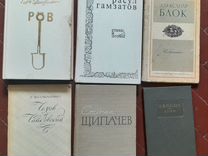 Стихи Прозы Поэмы Советский писатель