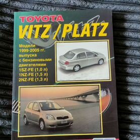 Книга по эксплуатации Toyota platz vitz