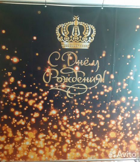 Баннер,стойка