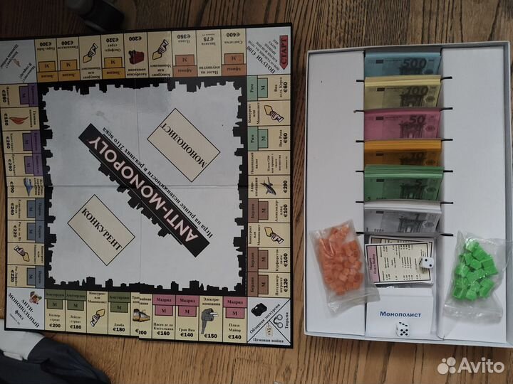 Антимонополия