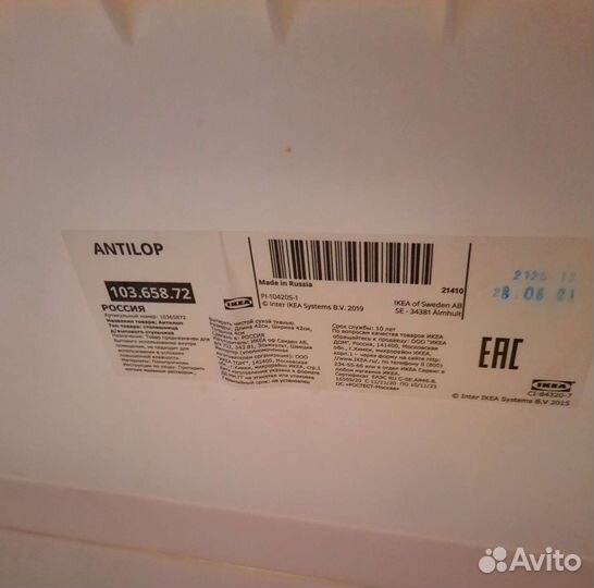 Стульчик для кормления IKEA antilop