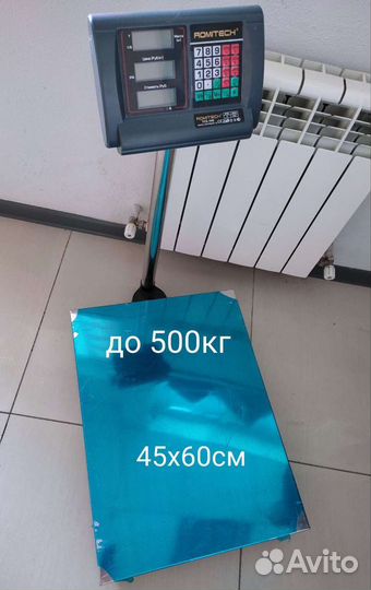 Весы напольные электронные новые