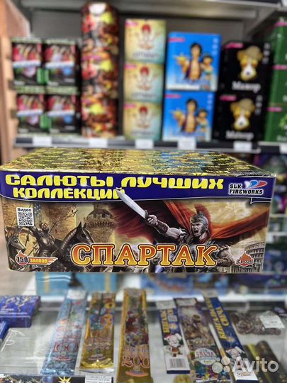 Салют фейерверк спартак 150 залпов