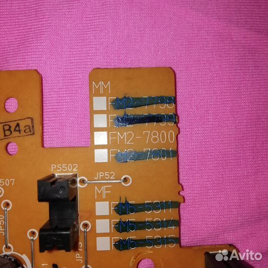 FM2-7800 Плата управления