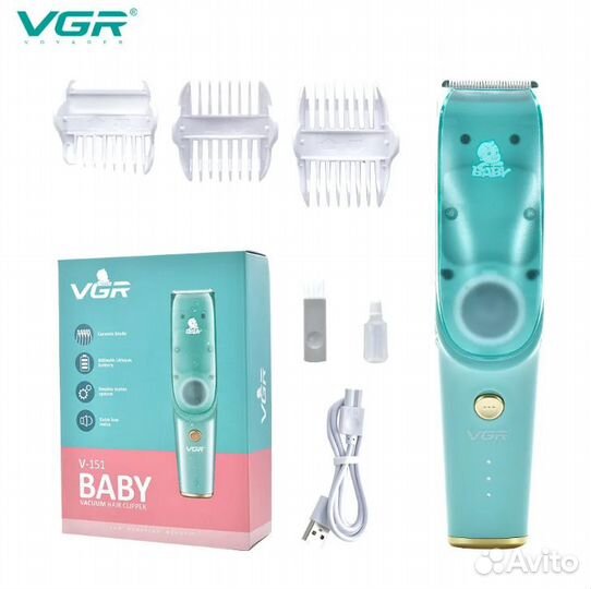 Машинка для стрижки детская бесшумная с пылесосом