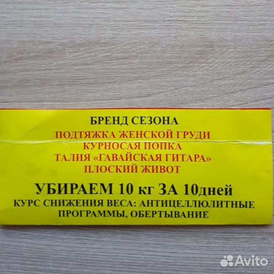 Услуги массажиста