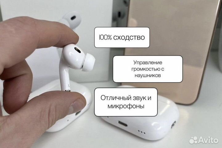 Наушники Air Pods Pro 2 Premium