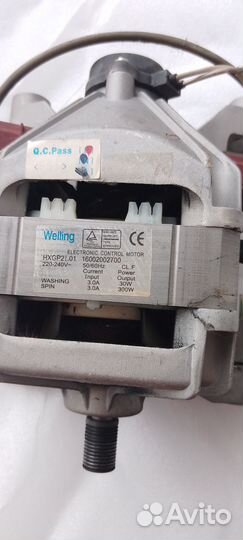 Электродвигатель от стиральной машины
