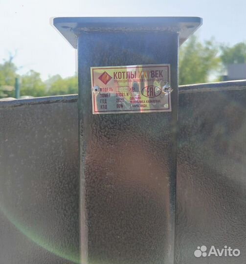 Котел длительного горения