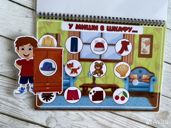 Логопедические пособия