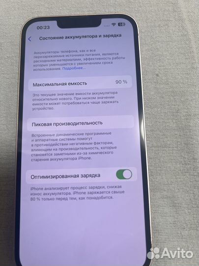iPhone 13, 256 ГБ